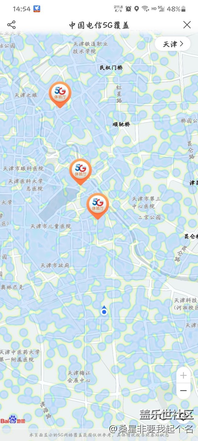 三星為什么用不了5g啊