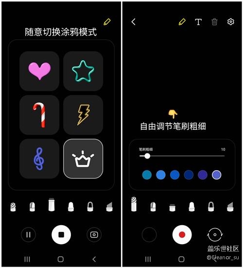 Galaxy S20 FE 5G AR涂鴉: 再也不愁沒有表情包了