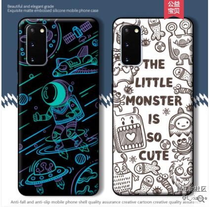 求推薦：大家S20+用的手機(jī)殼都是什么樣子的？