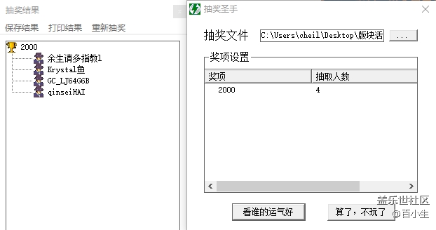 批注 2020-11-12 104523.png