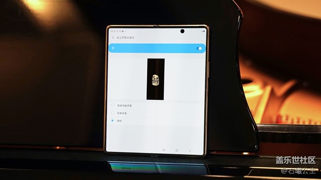 三星W21 5G「高級(jí)功能手表和徽標(biāo)」功能，真尊貴！