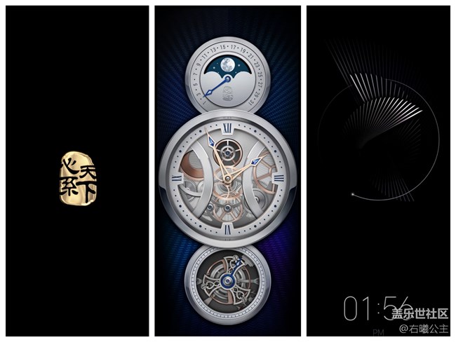 三星W21 5G「高级功能手表和徽标」功能，真尊贵！
