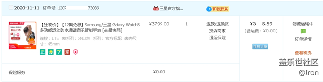 【決戰(zhàn)雙十一】雙十一敗了Watch 3 LTE~~~~~