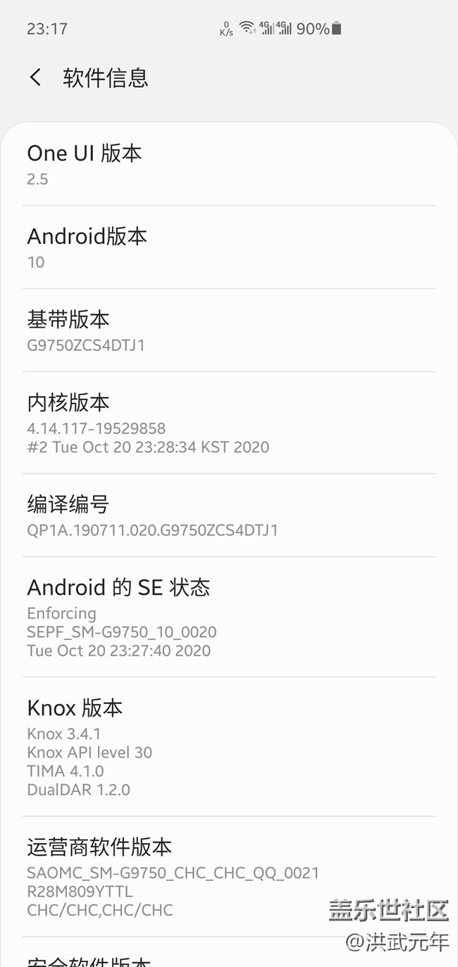 手機已刷回7月份更新的2.1，請問哪個版本最好一些了？