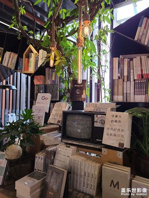 生活方式