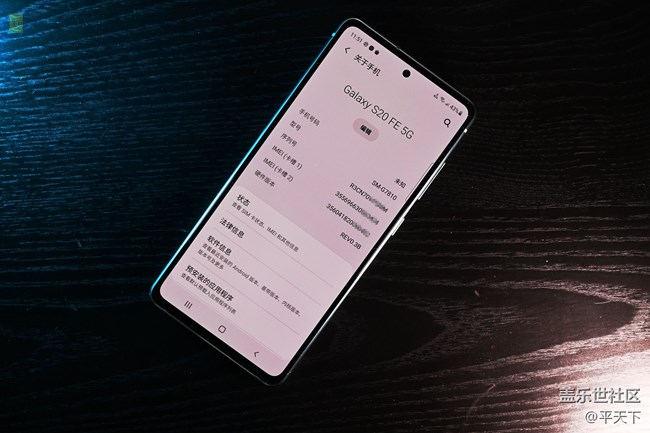 一款簡(jiǎn)單純粹的次旗艦，三星Galaxy S20 FE 5G外觀簡(jiǎn)評(píng)