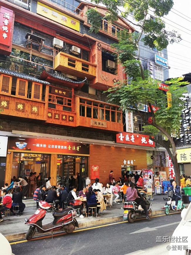 【美食活動(dòng)第五十六期】- 嗦粉！嗦粉