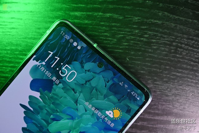 一款簡(jiǎn)單純粹的次旗艦，三星Galaxy S20 FE 5G外觀簡(jiǎn)評(píng)