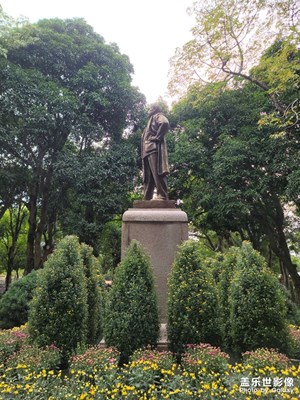 中山公園