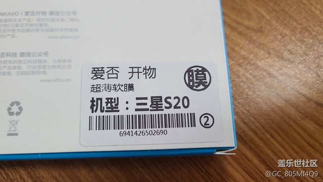 給大家推薦愛否的膜，真不錯(cuò)，比閃魔的量子膜要好！