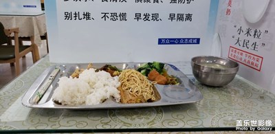 光盤行動