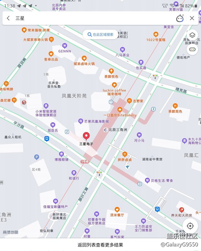 【活動招募】2020長沙星部落11月29日手機使用技巧分享活動