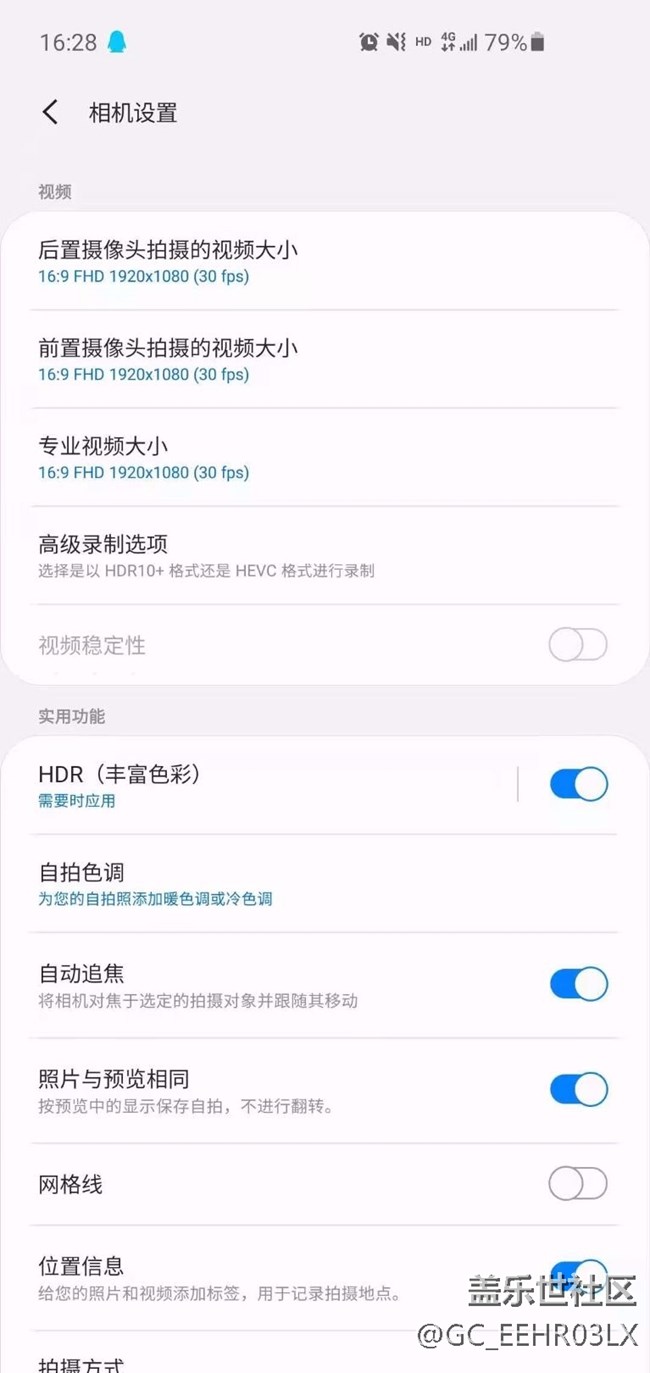 相機(jī)設(shè)置沒(méi)有定時(shí)器功能