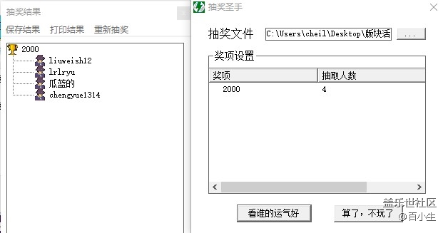已開獎【Note版十月第四周】分享你的S pen作品 批注 2020-11-18 145840.jpg