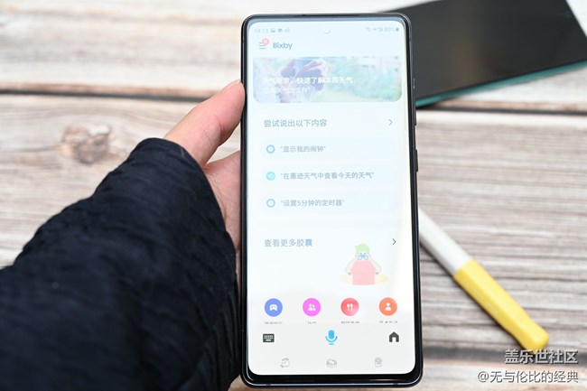 【Galaxy S20 FE星粉體驗團】返璞歸真，一款實而不華的旗艦