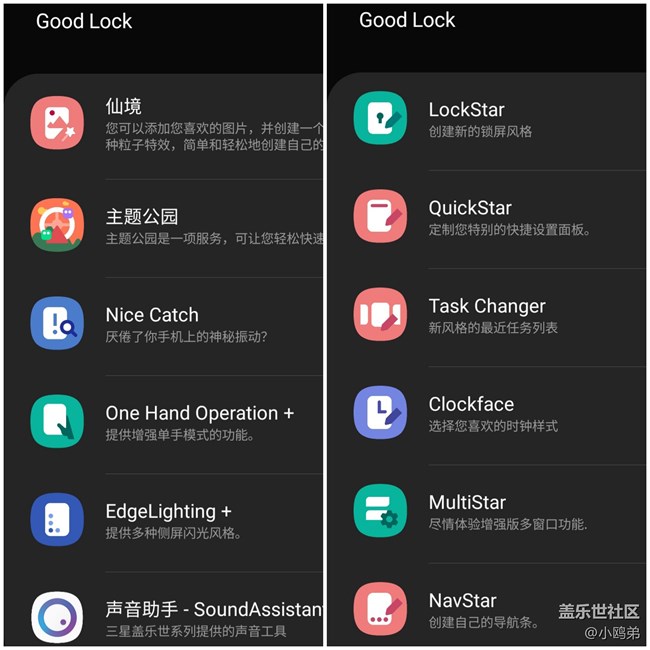 【Galaxy S20 FE星粉體驗團】顏值即正義的性能小鋼炮！