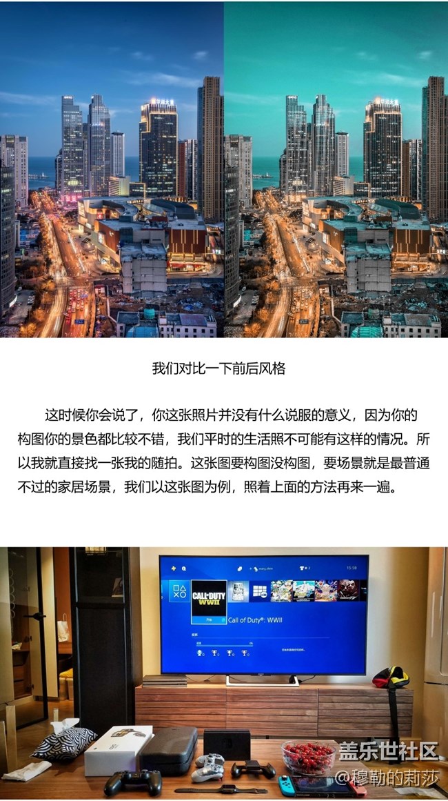 如何用【三星編輯器】調(diào)出火遍全球的青橙色調(diào)？