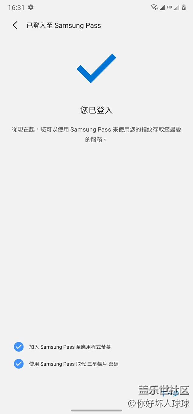 我又降回One UI 2.5了