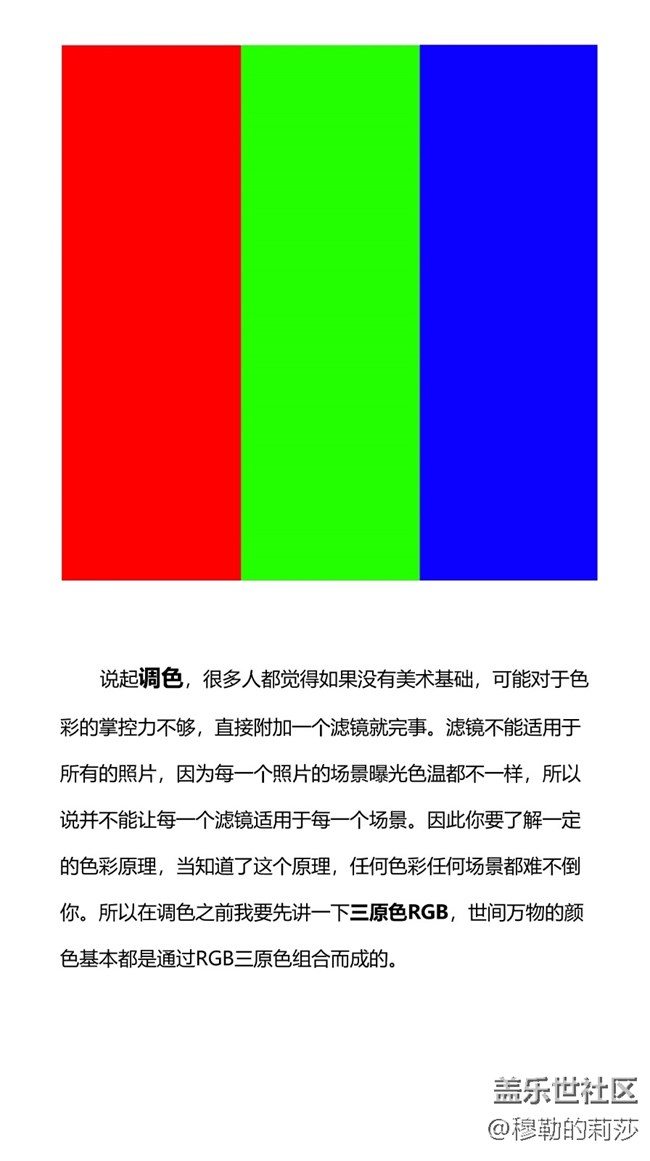 如何用【三星編輯器】調(diào)出火遍全球的青橙色調(diào)？