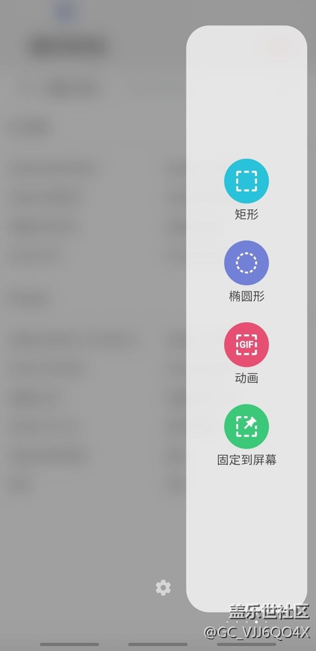 側(cè)邊欄底色，能調(diào)嗎？