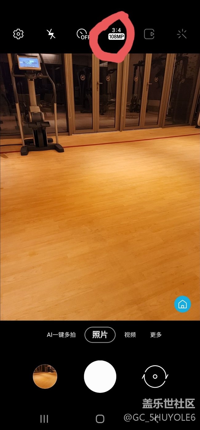 note20 ultra后置攝像頭設(shè)置的問題