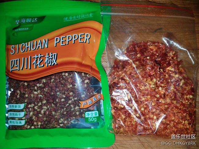 【霸王餐】+麻辣豆腐