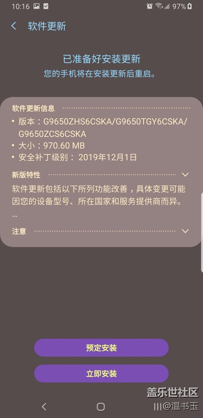 誰用過這版的系統(tǒng)
