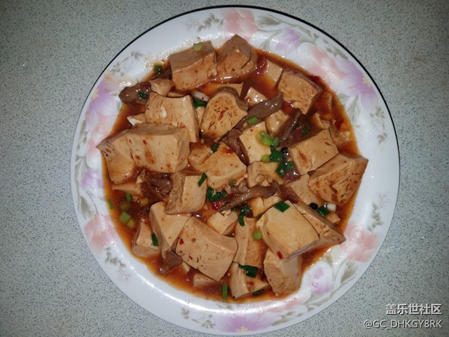 【霸王餐】+麻辣豆腐