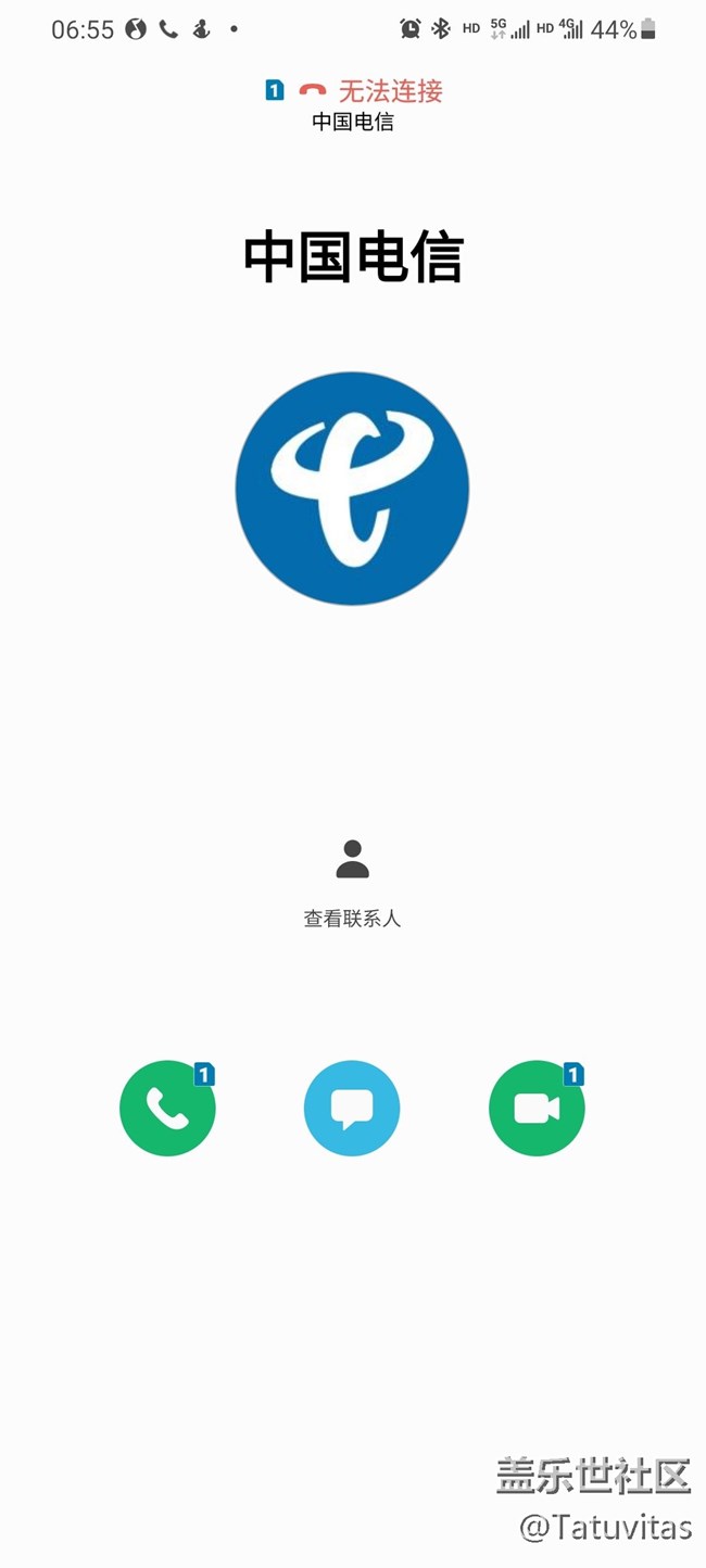 電信5G 無法自動(dòng)回落4G 使用通話功能