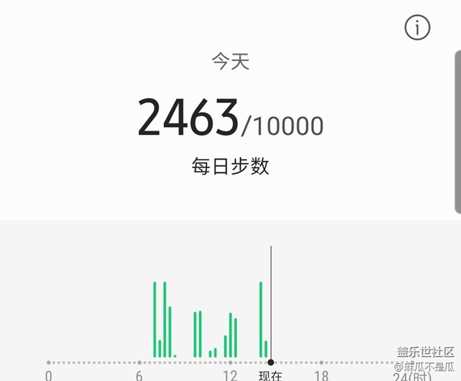 【冬季打卡25天】打卡冬季運動的第二天