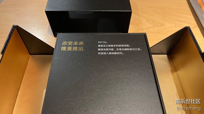 開箱發(fā)發(fā)圖片W21先行者