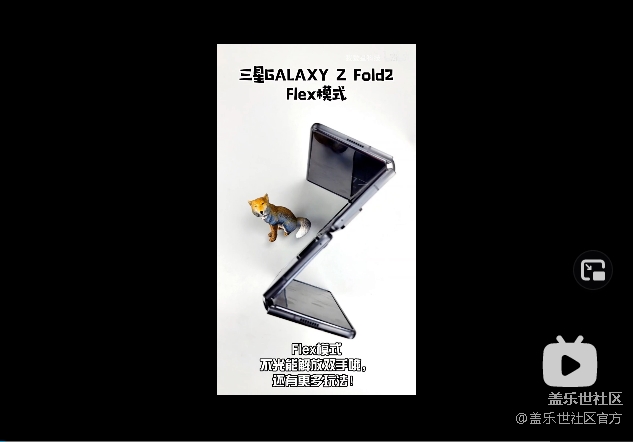 《每周星鮮事》 第49期: 來用Android 11 體驗(yàn)One UI 3的快樂