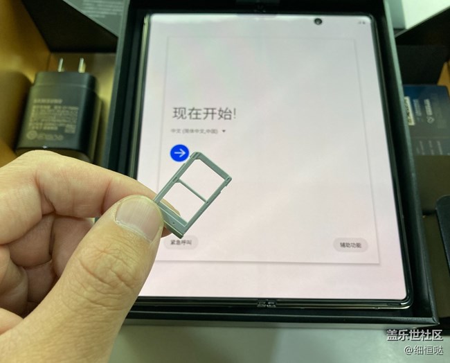 濟南星部落W21開箱Galaxy FS20FE品鑒會回顧