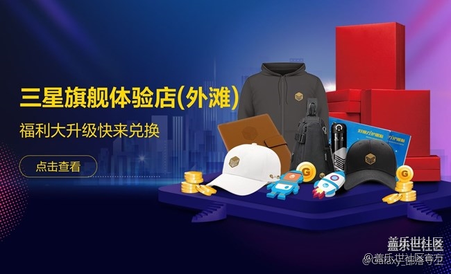 《每周星鮮事》 第49期