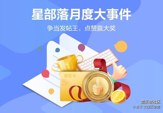 《每周星鮮事》 第49期