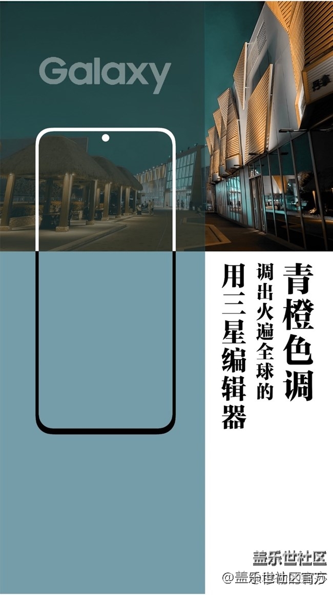 《每周星鮮事》 第49期: 來用Android 11 體驗(yàn)One UI 3的快樂