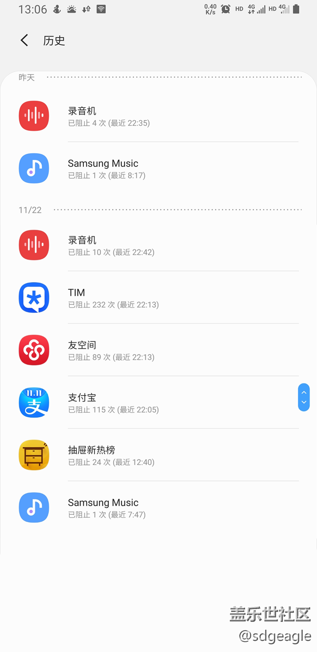 Note9新更新的ONEUI2.5中的“深度休眠應(yīng)用程序”效果展示