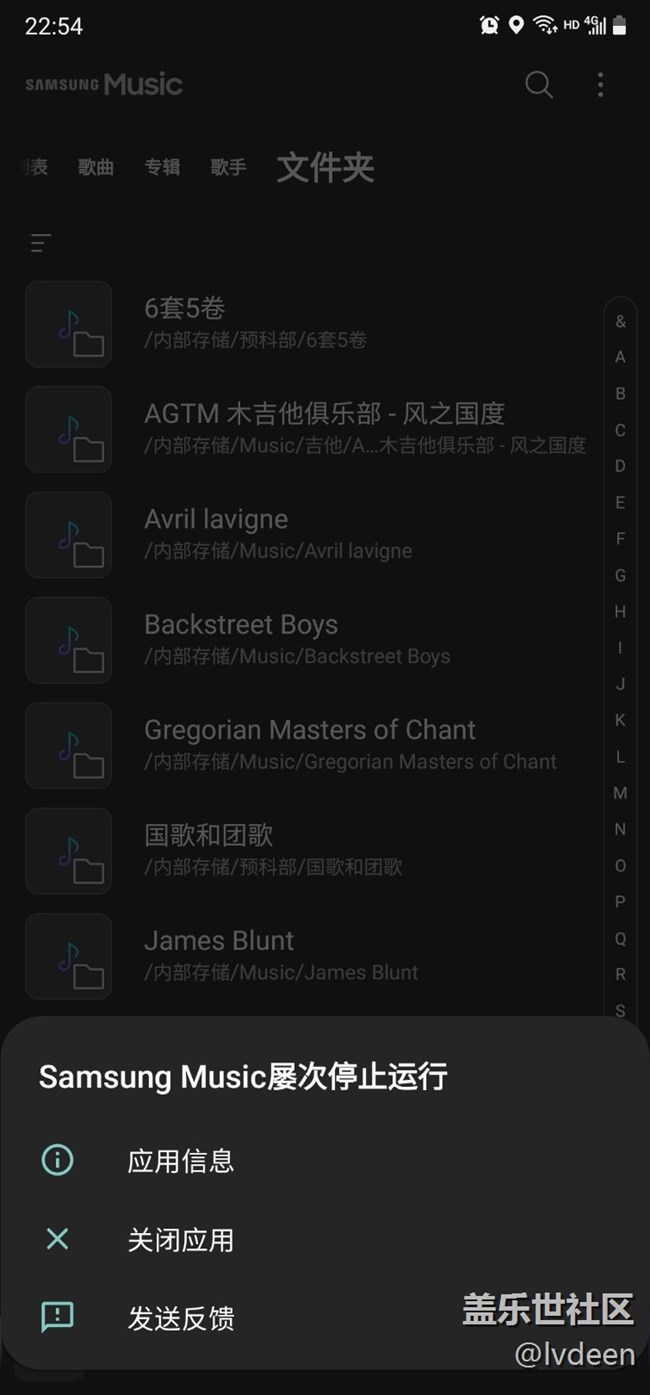 oneUI3.0 Samsung music閃退。。。