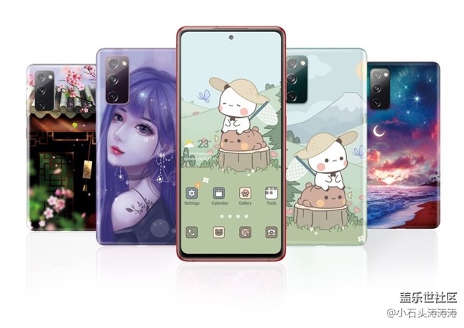 福利來(lái)襲 不可錯(cuò)過(guò)的Galaxy S20 FE 5G的星機(jī)福利