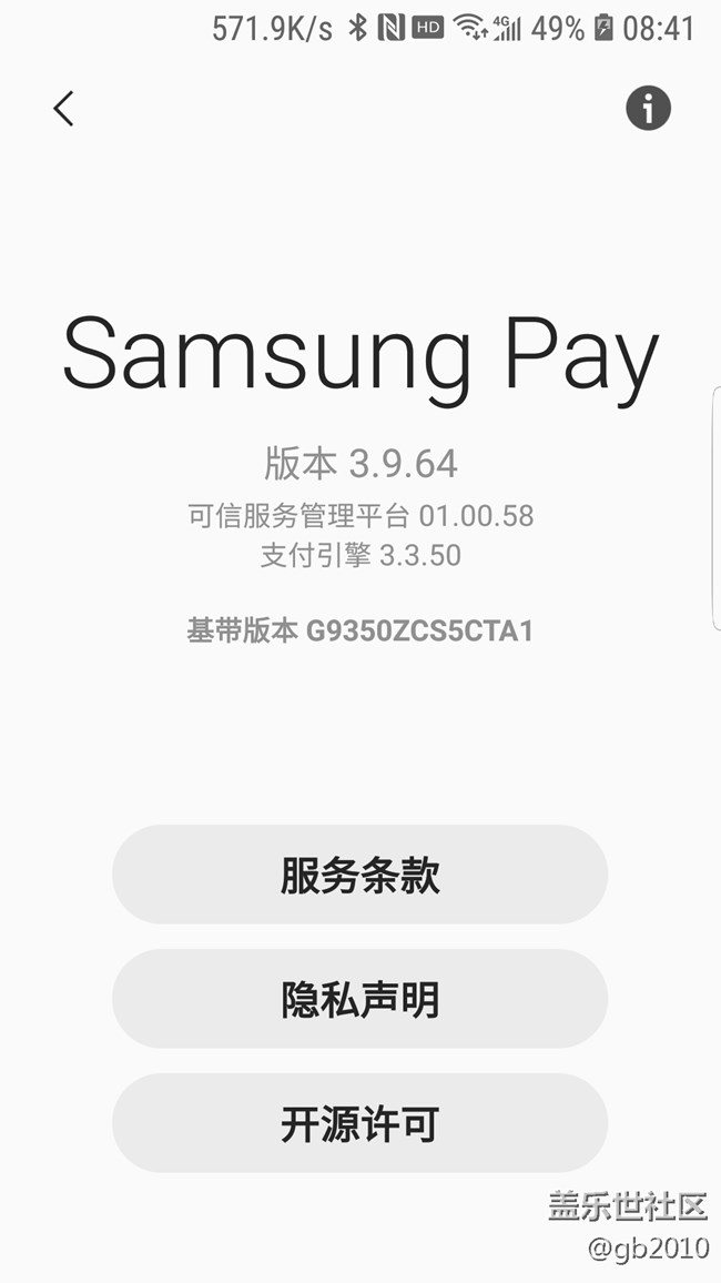 沒找到創(chuàng)建門禁空白卡功能，求新版本下載