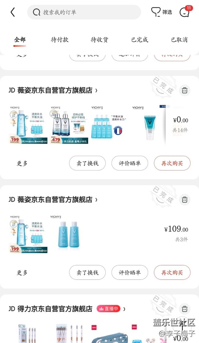 【喜迎元旦】大決戰(zhàn)