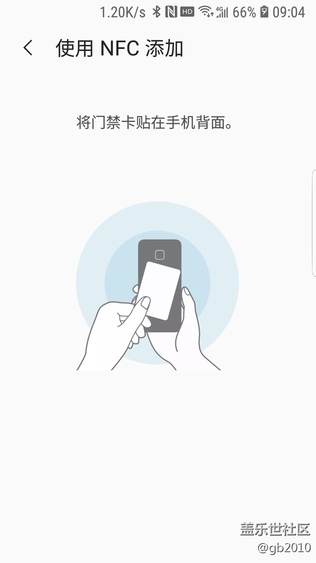 沒找到創(chuàng)建門禁空白卡功能，求新版本下載