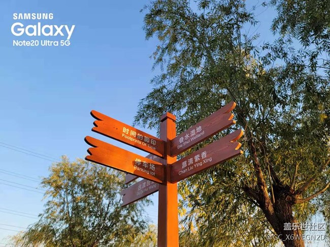 【Galaxy Note20星粉體驗團】尊貴奢華有內(nèi)涵 【Galaxy Note20星粉體驗團】尊貴奢華有內(nèi)涵