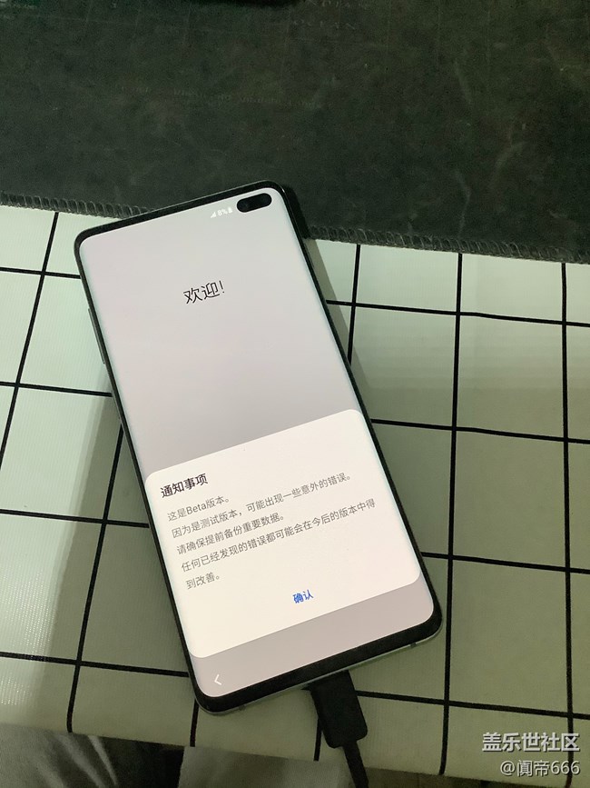 S10更新內(nèi)測(cè)版3.0卡開(kāi)機(jī)界面解決方法（自創(chuàng)）