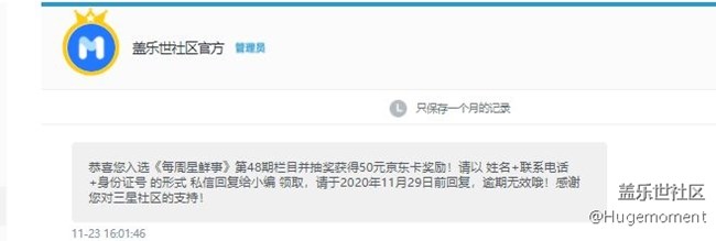 請(qǐng)問(wèn)管理員，我是發(fā)私信就好了嘛？