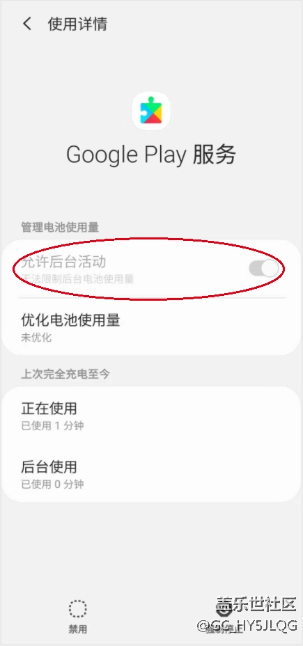 google服務(wù)器通信出現(xiàn)問題