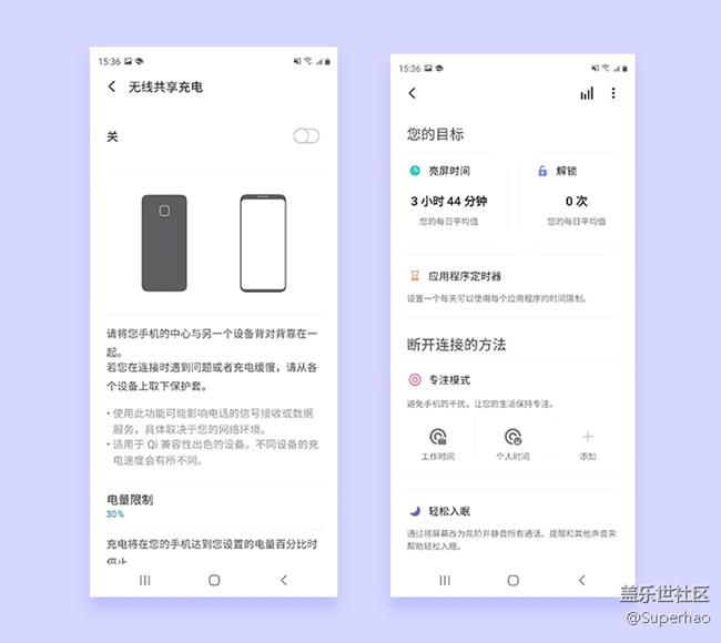 【Galaxy S20 FE星粉體驗(yàn)團(tuán)】全心打造，大有作為