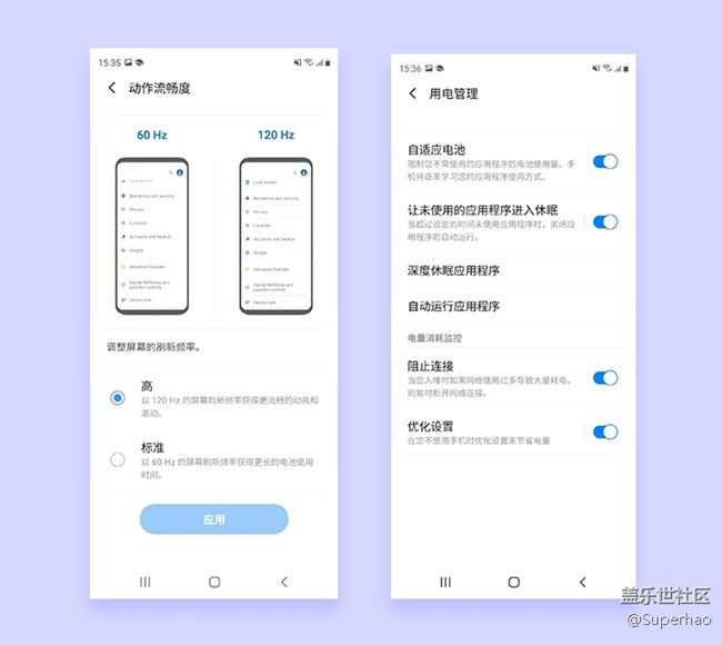 【Galaxy S20 FE星粉體驗(yàn)團(tuán)】全心打造，大有作為