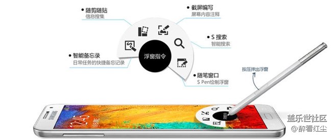 【Galaxy Note20星粉體驗(yàn)團(tuán)】筆較給力—Note 20 5G評(píng)測(cè)