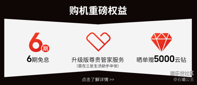 三星W21 5G正式開售 首銷福利信息匯總